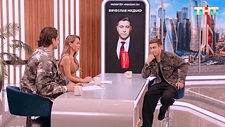 Смотреть шоу УТРО ТНТ